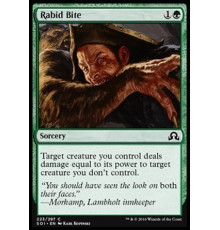 Rabid Bite (Бешеный Укус)
