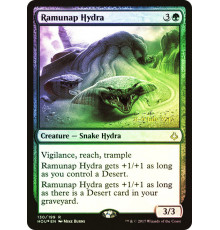 Ramunap Hydra (Рамунапская Гидра)
