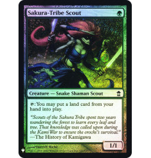 Sakura-Tribe Scout