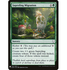 Saproling Migration (Миграция Сапролингов)