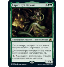 Saryth, the Viper's Fang (Сарит, Зуб Гадюки)