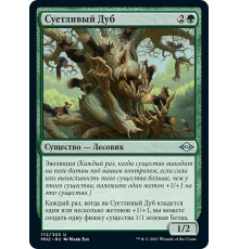 Scurry Oak (Суетливый Дуб)