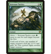 Setessan Tactics (Сетесская Тактика)