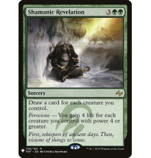 Shamanic Revelation (Откровение Шамана)