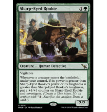 Sharp-Eyed Rookie