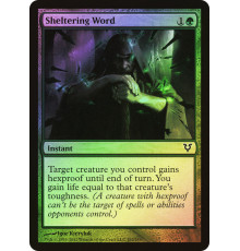 Sheltering Word (Укрывающее Слово)