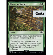 Shower of Arrows