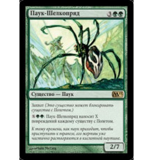 Silklash Spider (Паук-Шелкопряд)