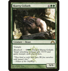 Skarrg Goliath (Голиаф из Скарга)