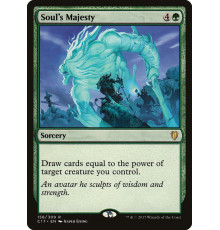 Soul's Majesty (Величие Души)