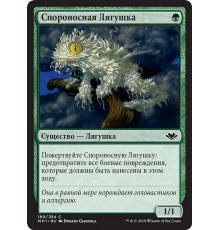 Spore Frog (Спороносная Лягушка)