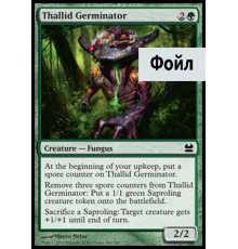 Thallid Germinator (Проращиватель Таллидов)