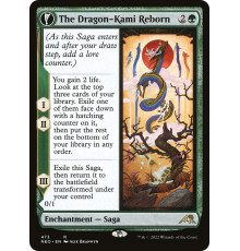The Dragon-Kami Reborn (Возрождение Дракона-Ками)