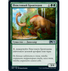 Thrashing Brontodon (Неистовый Бронтодон)