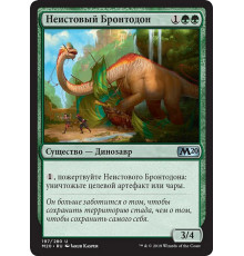 Thrashing Brontodon (Неистовый Бронтодон)
