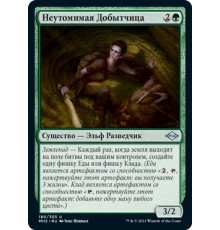 Tireless Provisioner (Неутомимая Добытчица)