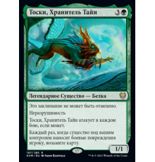 Toski, Bearer of Secrets (Тоски, Хранитель Тайн)