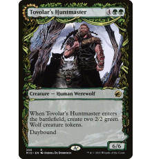 Tovolar's Huntmaster (Ловчий Товолара)