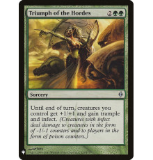 Triumph of the Hordes (Триумф Орды)