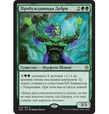 Waker of the Wilds (Пробуждающая Дебри)