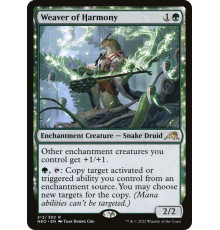 Weaver of Harmony (Плетельщица Гармонии)
