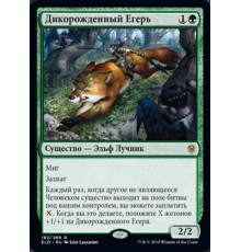Wildborn Preserver (Дикорожденный Егерь)