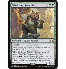 Workshop Warchief (Военачальник Цеха)