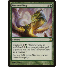 Wurmcalling (Зов Червей)