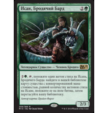 Yisan, the Wanderer Bard (Исан, Бродячий Бард)