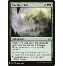 Zendikar's Roil (Великий Вал Зендикара)