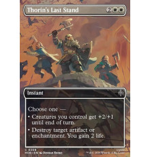 Thorin's Last Stand
